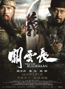 污污app